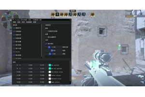 CS2落月辅助-CSGO2自瞄扳机多功能